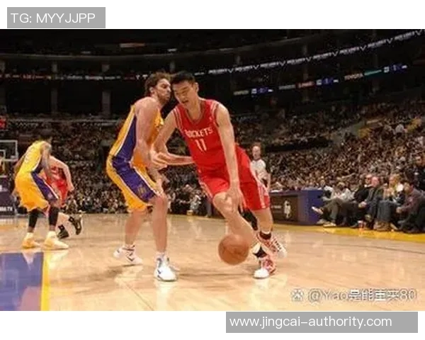 姚明对休斯敦的深情告白与未来展望引发热议