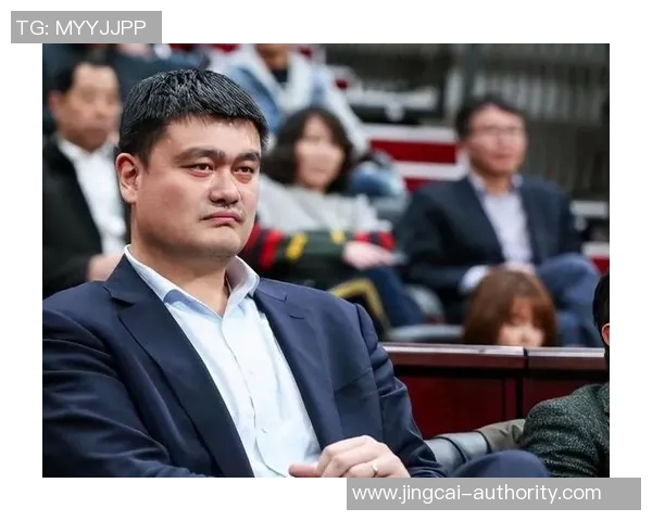 姚明激励中国男篮奋勇拼搏展现团队精神与拼搏意志