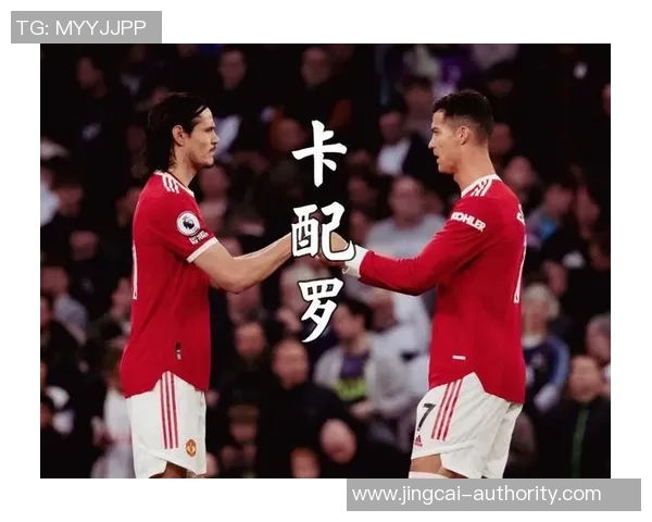 德甲激战曼城与尤文图斯平局红牌事件引发全场热议与战术分析