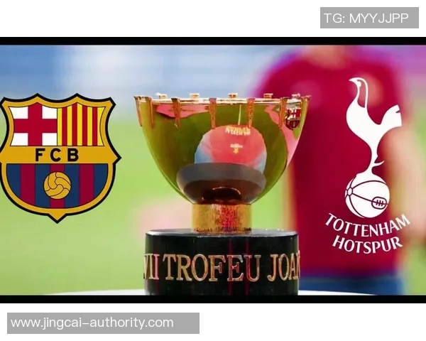 西甲激战：那不勒斯与热刺战成平局全场沸腾瞬间回顾