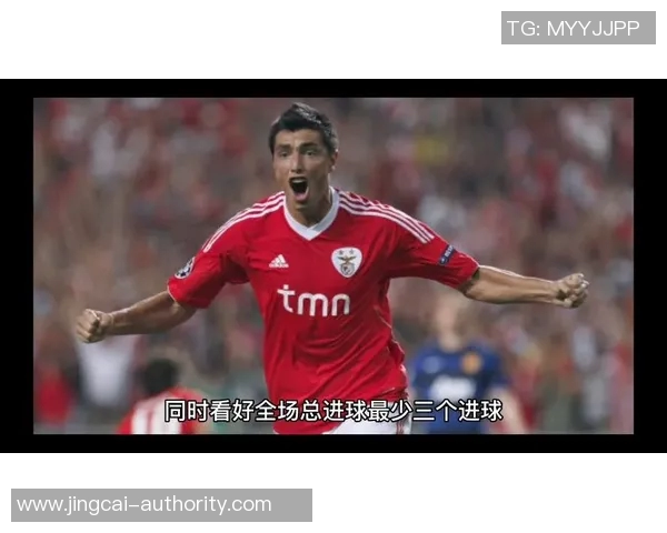 国王杯精彩对决本菲卡与里昂战成平局绝杀瞬间引发全场狂欢 国王杯精彩对决本菲卡与里昂战成平局绝杀瞬间引发全场狂欢