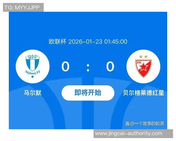 欧联杯焦点战：里昂与利物浦激战成和数据分析揭示比赛亮点