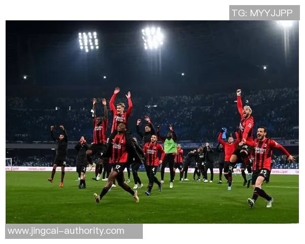 意甲精彩对决AC米兰主场3-0战胜那不勒斯全场沸腾绝杀时刻回顾